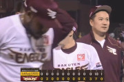 【楽天対ソフトバンク1回戦】楽天が３－０でソフトバンクに勝利！１９連敗中だった魔の金曜日に勝利！連敗５でストップ！マー君２勝目！ソフトバンクは２桁安打も無得点