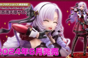 【にじさんじ】1/7 スケールフィギュア「壱百満天原サロメ」、2024年6月発売予定！