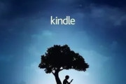 電子書籍読み放題｢Kindle Unlimited｣､3か月無料or99円キャンペーンを開催中