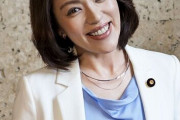 自民・今井絵理子議員（39）、国会議員になり７年で特に何もしてないのに日本中から嫌われる
