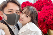 【祝報】ハマショーこと浜田翔子さん、人気ユーチューバーのカブキンと結婚！！