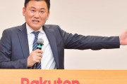 楽天・三木谷浩史がウクライナに10億円寄付！「僕達にできることは本当に限られています」