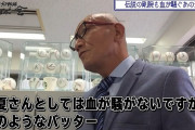【悲報】阪神大物OB「佐藤を抑えたいなら当てればいいんですよ。それを相手が怖がってくれれば儲け物」