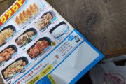 【悲報】俺ビジホ民、金銭感覚がぶっ壊れ変な食べ物を買いまくる