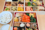 【画像】おせちの中に「ご飯に合う」料理がどれだけ存在する？現代人にとっておせちは無駄の象徴なんだよ