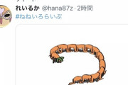 【ホロライブ】獅白ぼたんさんがリツイート