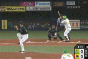 【阪神対ヤクルト17回戦】阪神、初回に大山のタイムリーで１点先制！！！！！！！！！！！！