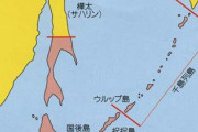 ロシアさん、ウクライナ人をとんでもない地域へ強制移住
