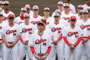カープ沖縄キャンプメンバー発表！ドラ1常廣斉藤中村奨成ら41選手が参加！遠藤日高羽月らは2軍キャンプへ