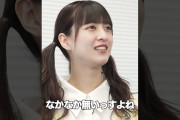 【動画】あやてぃーの春ファッション #乃木坂46 #東京パソコンクラブ
