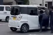 85歳の老人、駐車場で大暴れ！マジで免許返納しろと話題に