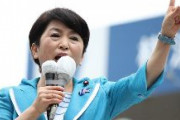社民・ 福島みずほ「韓国の金大中元大統領が亡くなられて12年になります。オンライン追悼式に参加しました！」