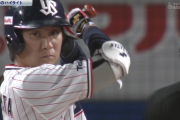 川端の決勝タイムリーの打ち方ｗｗｗｗ
