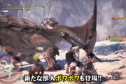 【MHW】あーあーあー右上に嫌な項目が【モンハンワールド】