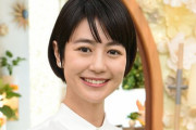 フリーアナの夏目三久さん、結婚を機に芸能界引退へ「2人で相談をしまして…」