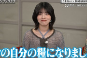 林瑠奈ちゃんの良い質問！！！【乃木坂46】