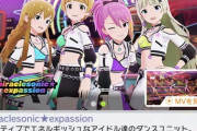 【ミリオンライブ！8thライブ】ミラソニの曲はライブでやるとめちゃくちゃ盛り上がるし踊りたくなる