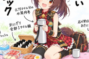 【ウマ娘】不穏な空気が満載すぎるたのしいマイルピクニックｗｗｗ