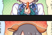 【デレステ】生の野菜食えるやつだけ乙倉くんを批判しろ