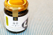【松村沙友理推薦】 久世福商店の「海苔バター」が衝撃的な美味さ！！【お取り寄せ】