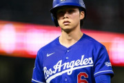 気づかれた　〜　【MLB】ド軍キム・ヘソンに“不要論”勃発「トレードを」　緩慢プレーに怒りの声…待ち望む逸材の昇格