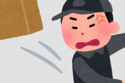 トラック「2024年問題」で“宅配便の無料再配達”がなくなるかもしれない！？