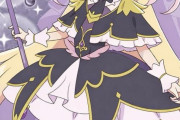 【プリキュア】まだアニメで出番すらないキュアアルカナ・シャドウちゃんのpixiv件数が3000件突破ｗｗｗｗｗｗｗｗｗｗ