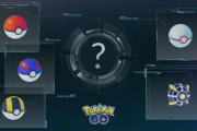 【ポケモンGO】マスターボール、5月末に登場か？