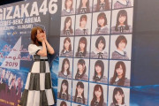 【乃木坂46】れなちさん上海お疲れ様だけど、帰国しても忙しそうやな…