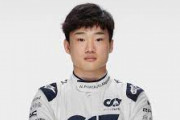 【悲報】角田裕毅とかいうF1ドライバーガチで凄いのに話題にならない…