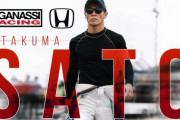 【速報】佐藤琢磨、インディカー最強「チップ・ガナッシ」へ移籍！インディ500を含むオーバルコースでのレースに参戦