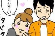 嫁がベタベタとボディタッチしたり、トイレにまでついてきて鬱陶しい。度が過ぎると注意しても「愛していないのか」「よそはよそ、うちはうち」と聞く耳を持たない