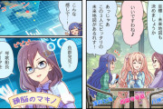 【デレステ】シンデレラガールズ劇場わいど☆　第449話
