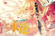 「神ゲーとしてのポテンシャルは秘めてたゲーム」といえば