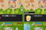 【画像あり】「チェッパチ」とかいうギャンブル依存症チェックゲームが登場ｗｗｗｗｗｗｗｗｗｗ