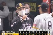 【ソフトバンク対ロッテ1回戦】ソフトバンクが８－２でロッテに快勝し５年連続開幕勝利！石川７回１失点の好投！周東・今宮・柳田・甲斐に今季１号！ロッテ二木は６回途中５失点
