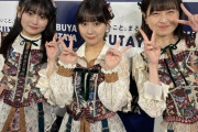 HKT48のイベントに長蛇の列→櫻坂46の出待ち画像でした