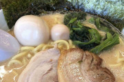 最近食べたラーメンの写真を貼るトピ