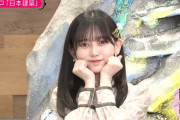 【gif】池田瑛紗ちゃんのぶりっ子｢ﾅﾝﾃﾋﾞﾀﾞｯ！｣が可愛すぎた！！！【乃木坂46】