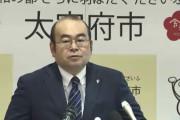 福岡・太宰府市長、課長と組んで「M-1」出場を表明　→コンビ名がすでにおもしれえｗｗｗｗｗｗ