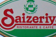 【悲報】サイゼリヤのサラダにカエルが混入。皿から飛び出しテーブルで動き回るｗｗｗ