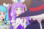 【プリキュア】赤ちゃん用に不服そうなマジェスティちゃん可愛いｗｗｗｗｗｗ