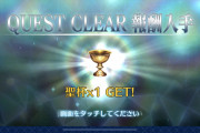 聖杯吐かせるシステム実装したら吐かせたい人たくさん居そう[FGO]