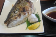 【最強】このハマチの頭焼き300円wwwwwwww（画像あり）