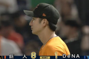 【巨人対DeNA19回戦】 巨人が８－１でDeNAに快勝し貯金１！岡本の復活弾で先制！リチャード２戦連続７号３ラン！横川５回無失点で今季初白星！DeNAは巨人戦３年連続負け越し