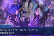 【画像】まさかFGOでこのセリフを見ることになるとはｗｗｗ
