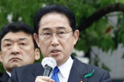 【有能】増税クソメガネこと岸田首相、一転減税へｗｗｗｗｗｗｗ