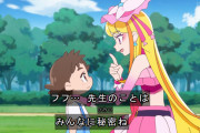 【プリキュア】こんなの見せつけられたら目覚めてしまうだろｗｗｗｗｗｗｗｗｗｗｗｗ