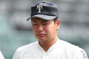 大阪桐蔭エース・松浦「どうすりゃいいんだ・・・」近江の校歌を聞き咽び泣く