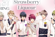 『A3!』春組イメージのお酒「いちごリキュール」7月27日より予約開始！「見た目最高だ」